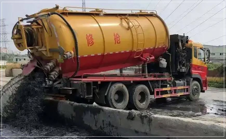 源城区污水池清理