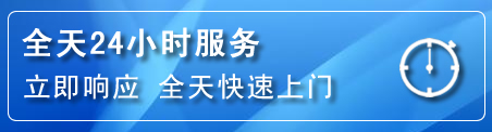 源城区24小时管道清理电话
