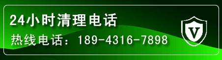 源城区疏通下水管道电话