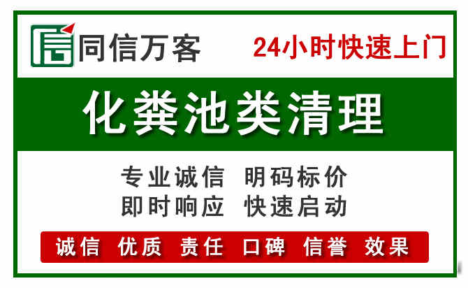 源城区附近流动补胎电话.jpg